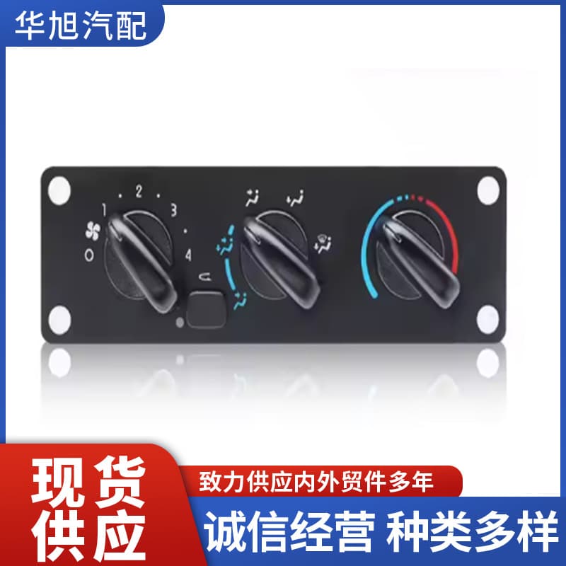 599-008 599008 is suitable for Freightliner air conditioner climate control switch