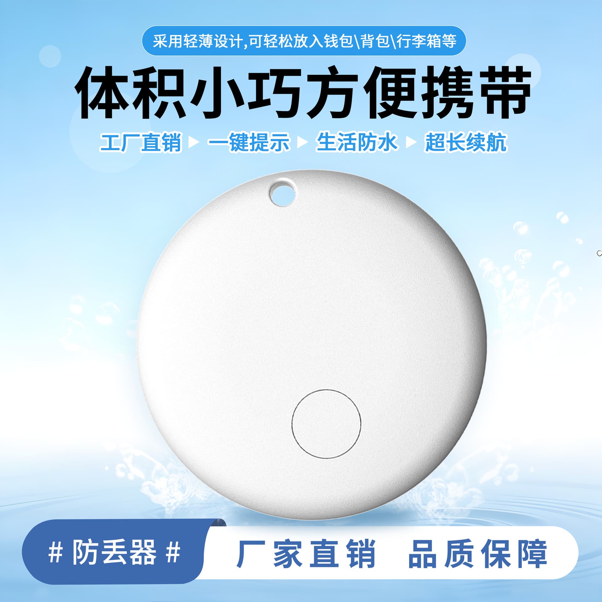 Global Precision Positioning Smart Dual-System Anti-Loss Tracker for Items, Google Android & iOS Find My Compatible