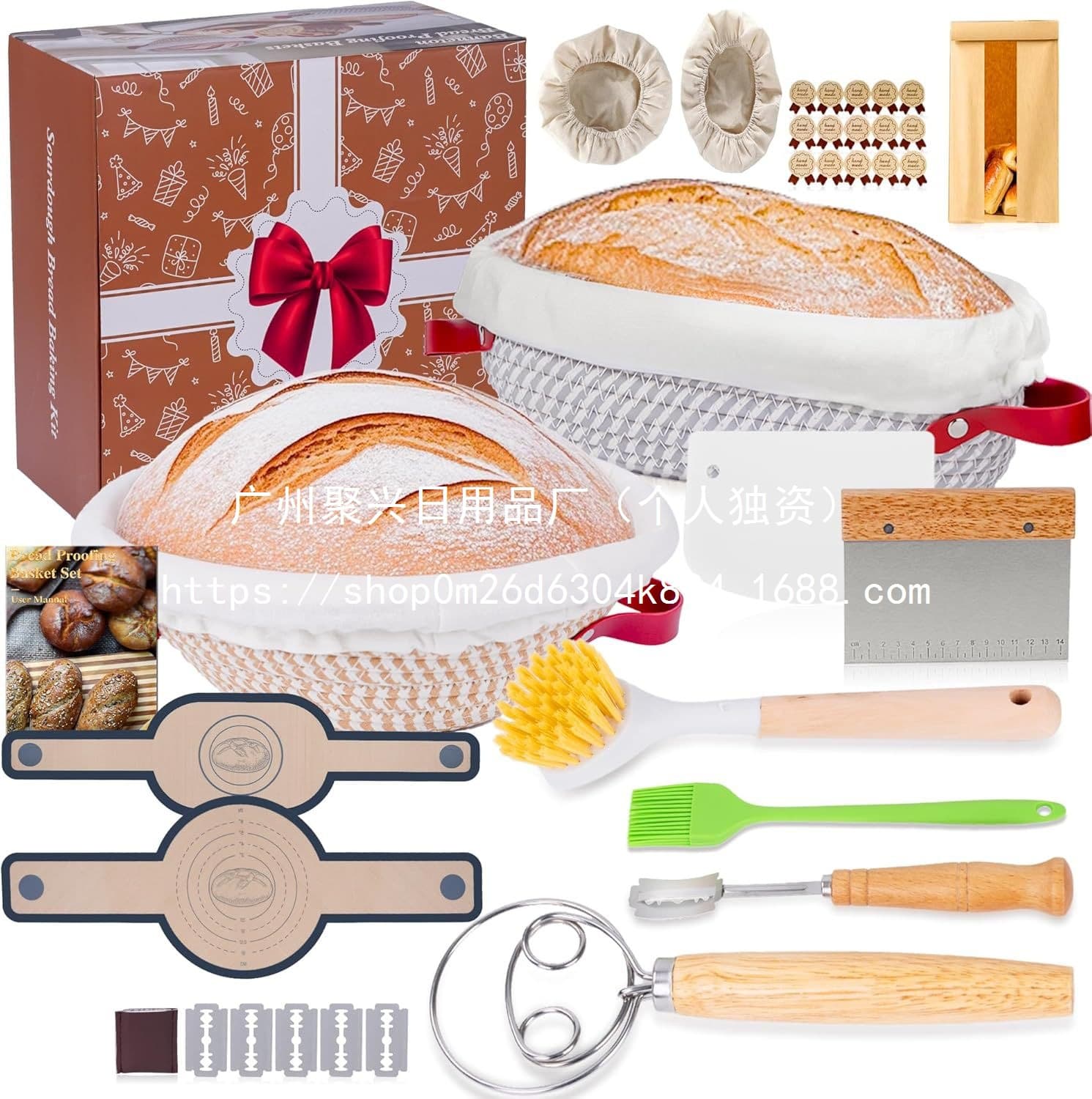 Amazon 26-Piece Sourdough Bread Baking Supplies Woven Rattan Fermentation Basket with Bread Sling