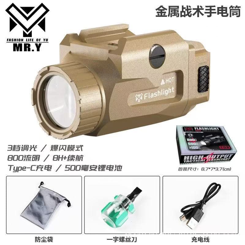 Cross-border quality 800LM under-barrel metal flashlight USB rechargeable built-in lithium battery with strobe tactical Glock
