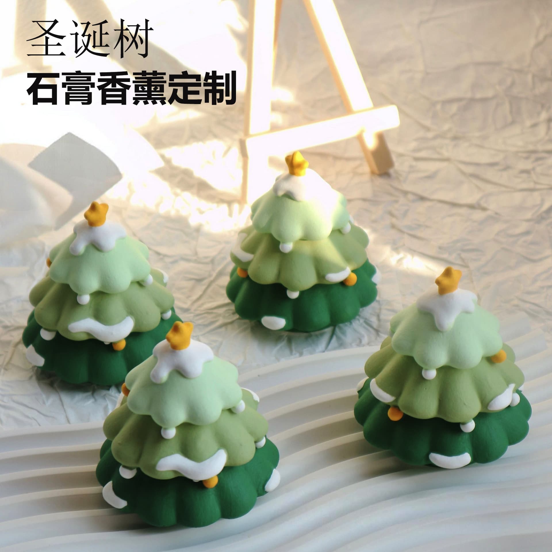 Customized Gypsum Aromatherapy Ornaments, Christmas Tree Decorations, Car and Home Decorations