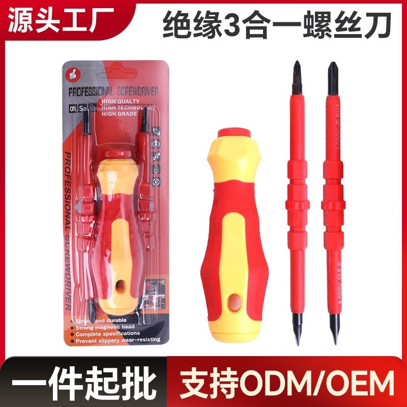 3-in-1 Insulated Screwdriver Set, Electrician Multi-Specification Combo, Dual-Purpose Slotted and Phillips Magnetic Tool Kit