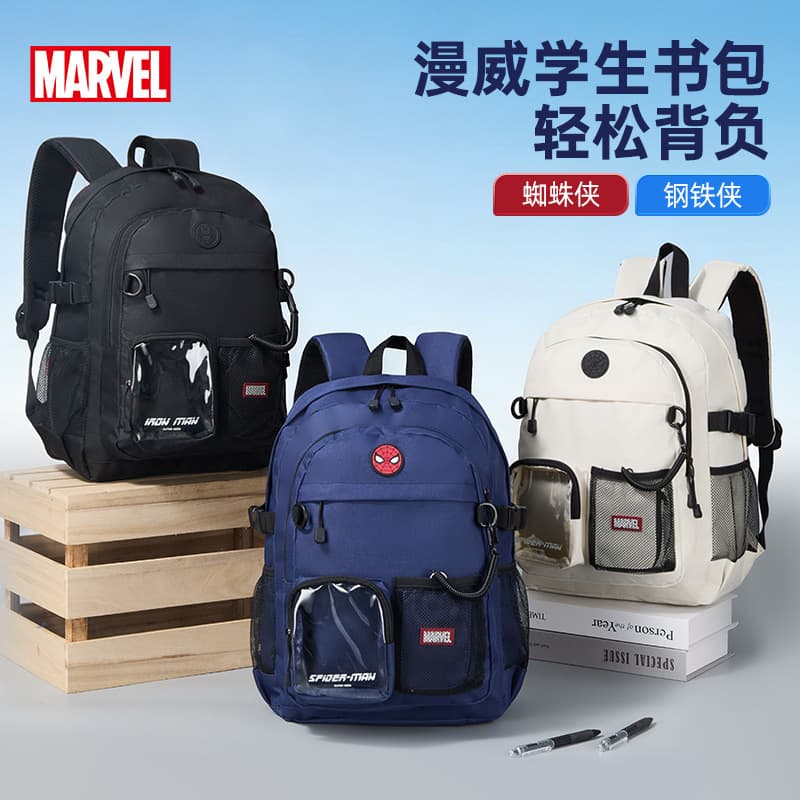 Marvel Student Schoolbags for Boys, Junior High School Students, High School Students, Large-Capacity Backpacks, Load-Reducing and Spine-Protecting Schoolbags for Junior High School Students