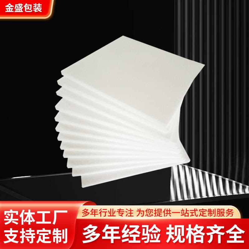 Manufacturer of polystyrene (EPS) foam boards, shockproof irregular-shaped white polystyrene foam boards, wholesale.