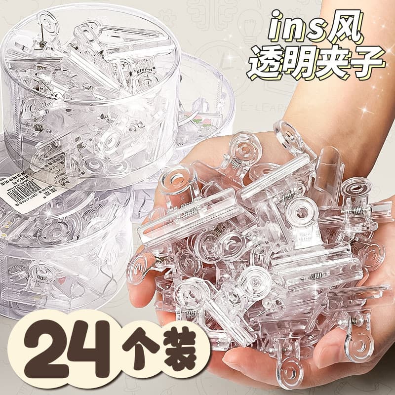 Transparent Acrylic Viral Scrapbooking Ticket Clip - High-Aesthetic Ins-style Creative Cartoon Office Clips Stationery Wholesale