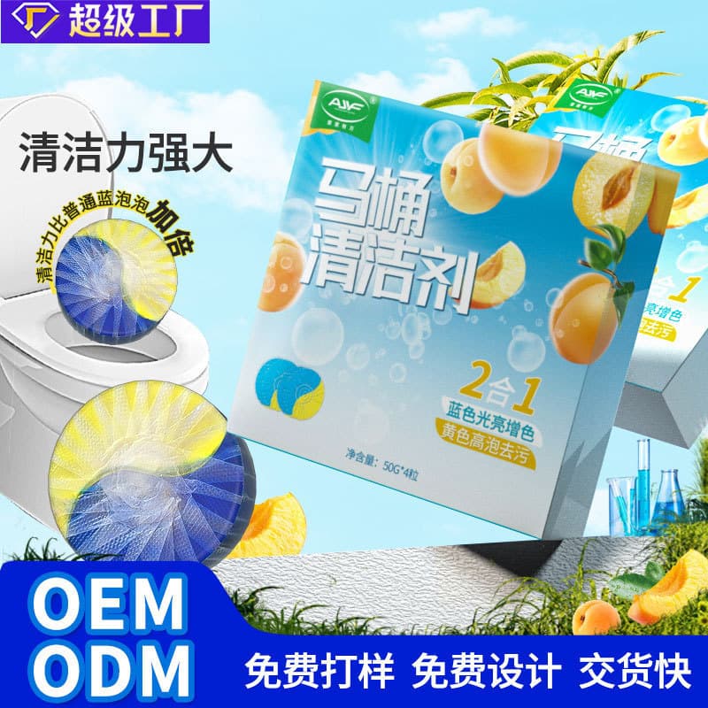 4 blue and yellow scented toilet bowl cleaner tablets, effective for removing dirt and odors, last for approximately 120 days.