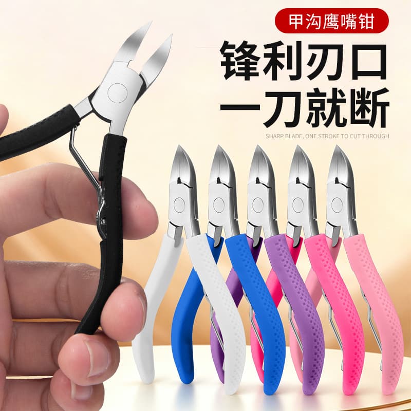 Cross-border stainless steel nail clippers 8714 silicone double single spring hawkbill clippers nail clippers scissors dead skin clippers home manicure