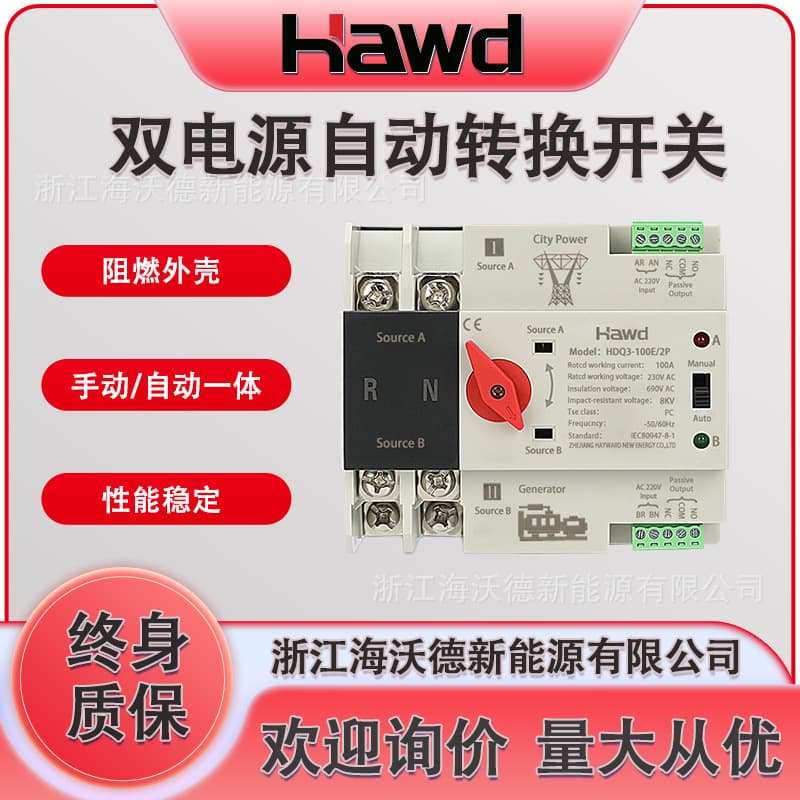 380V Generator Dual Power Automatic Transfer Switch, Millisecond Switching Uninterrupted 125A 2P 4P Changeover
