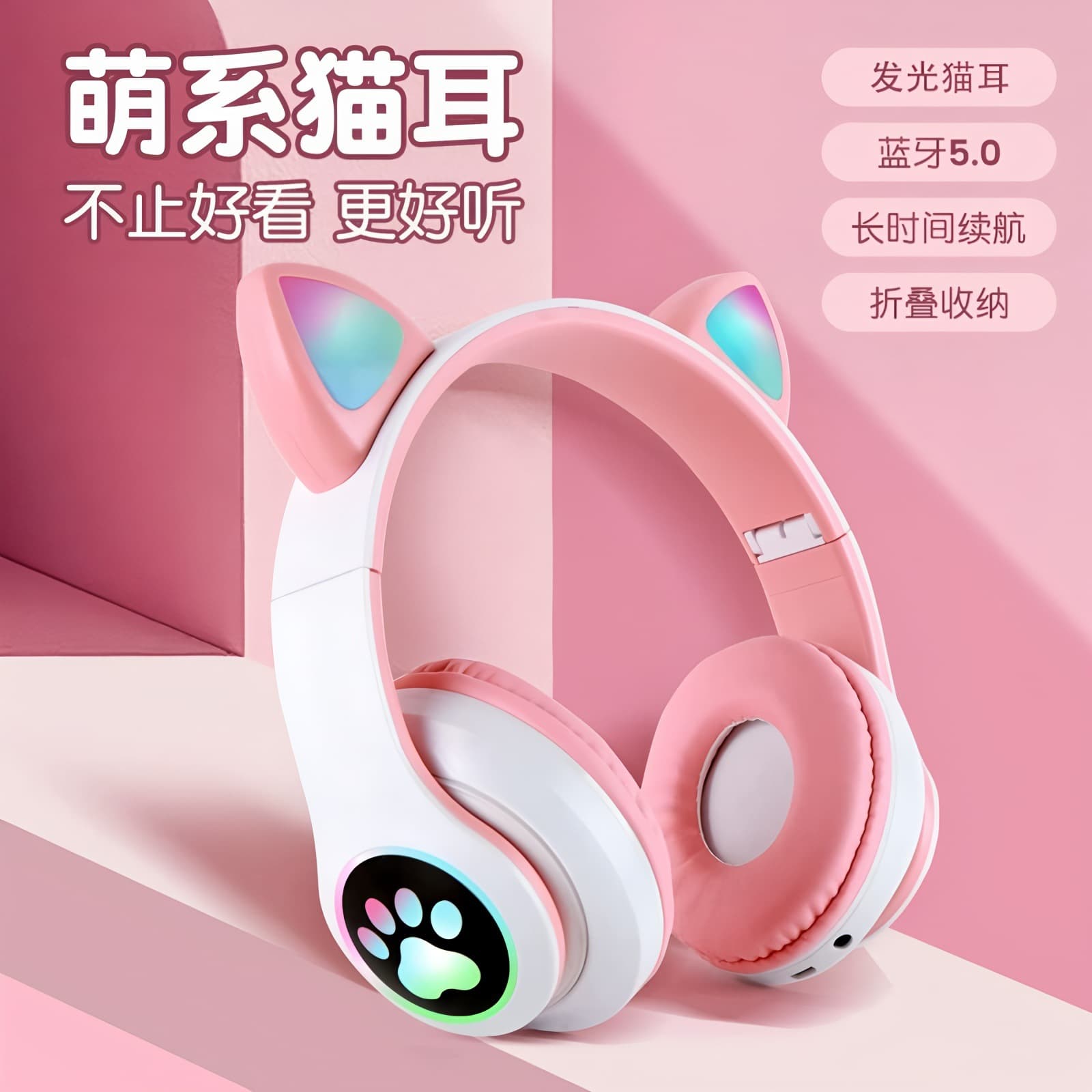 STN-28 Luminous Cat Ear Bluetooth Headset Head-mounted High-Looking Wireless Sports Game Manufacturer Wholesale Distribution