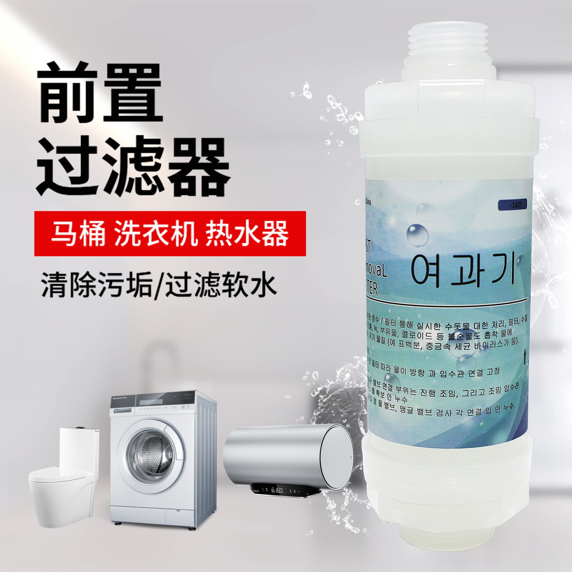 Smart Toilet Seat Filter Cartridge Water Purification Tap Water Bidet Heavy Metal Filter PP Cotton Various Specifications