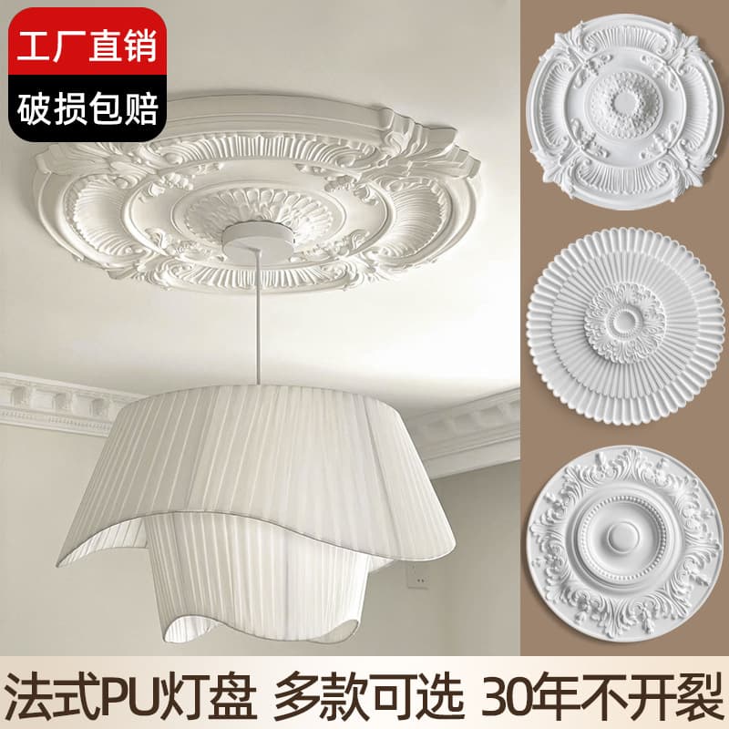 French Carved Eco-Friendly PU Ceiling Medallion Nordic Style Imitation Gypsum Decorative Lamp Base Round Plate for Chandelier casagd