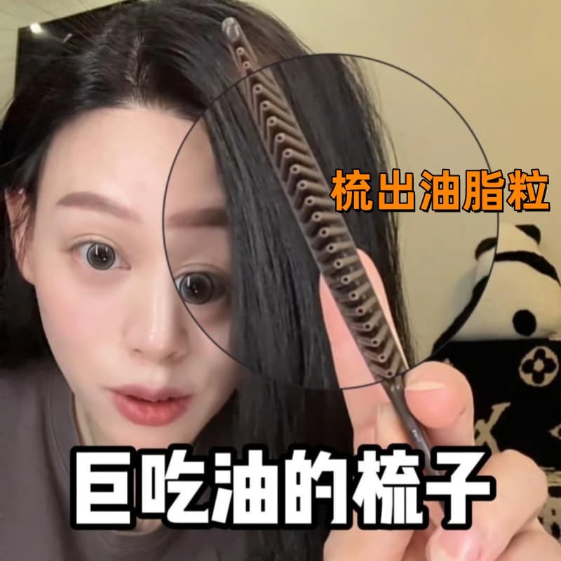 Oil-Control Scalp Massage Comb Energy Comb Hollow Comb Sebum Cleaning Comb Hair Comb Massage Comb Scalp Massage Comb