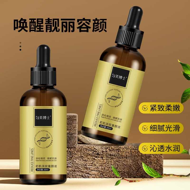 Dr. Yunmei Initial Wrinkle-Smoothing Youthful Essence 30ml, Diminishes Fine Lines, Refines Skin, Hydrates and Softens for a Radiant, Smooth Complexion