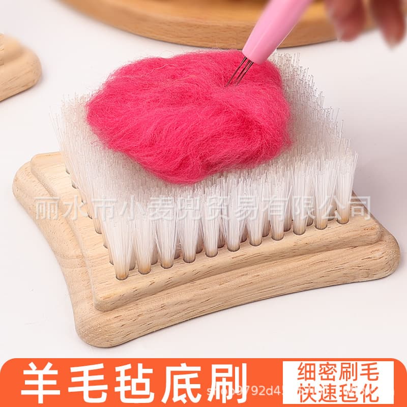 Wool Felt Embroidery Punch Needle Base Brush Stand, DIY Needle Felting Workbench, Wooden Base Brush Pad for Beginners