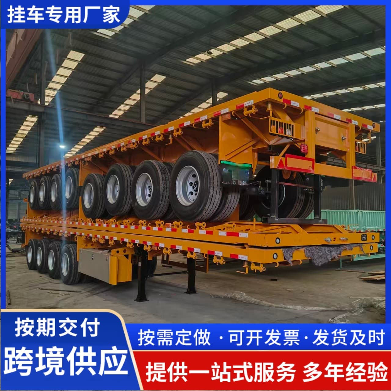 Cross-Border African Port Code Flatbed Tractor Truck 12m Steel Transport Flatbed Semi-Trailer Lightweight Straight Flatbed Truck