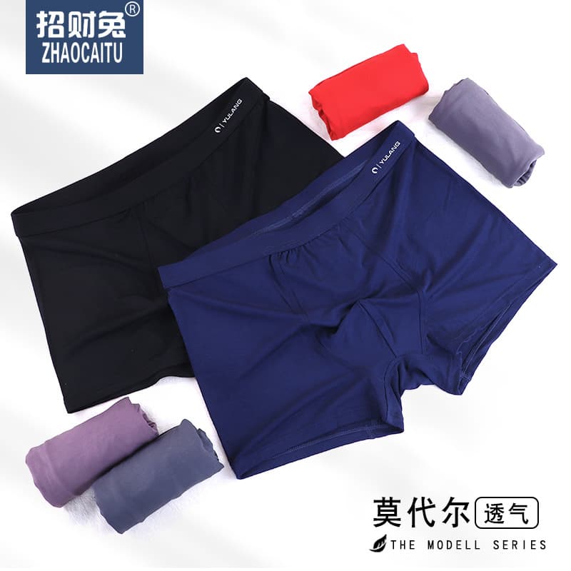 Dark Modal Cotton 50s Men's Underwear 3D Boxer Briefs Breathable Cool Flat Shorts Factory Wholesale