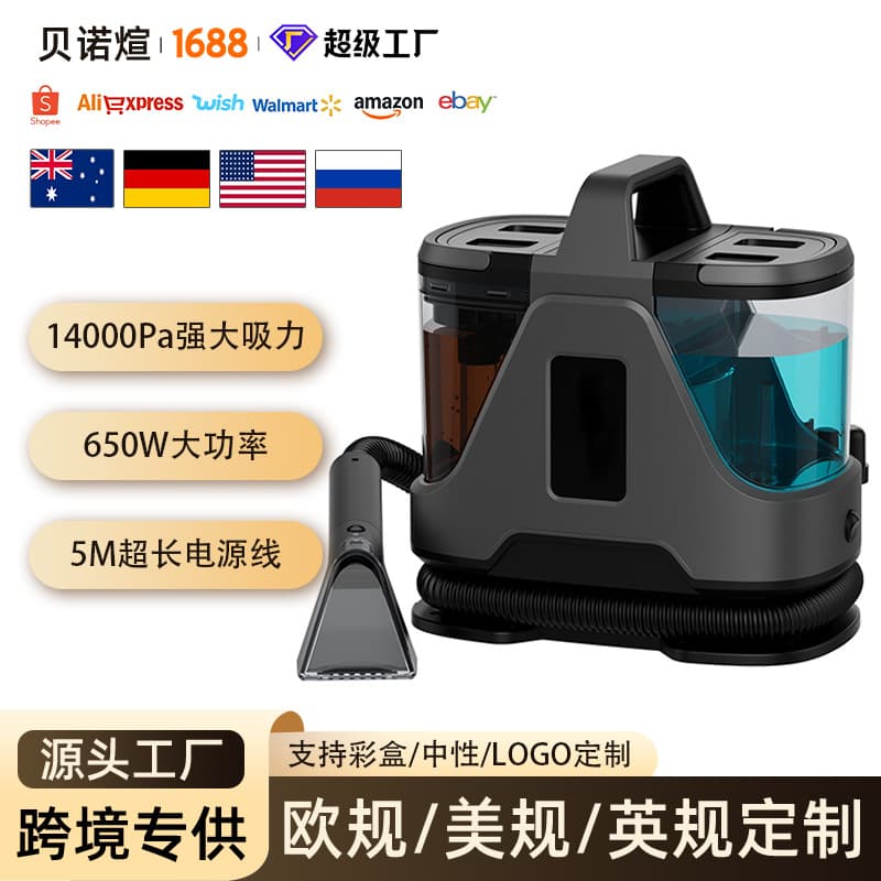 Electric Sofa Cleaning Vacuum Cleaner Upholstery Spot Cleaner Home Carpet Dry Wet Fabric Cleaner
