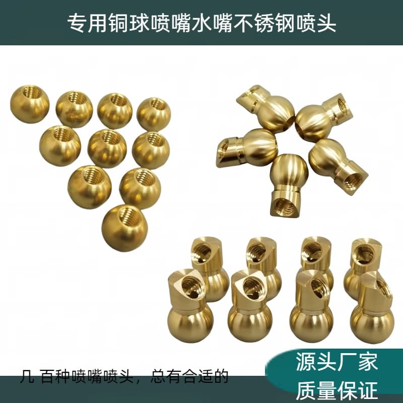 Nozzle CNC machine tool inclined rail lathe turret accessories water nozzle tool holder water outlet nozzle tool holder brass water spray ball