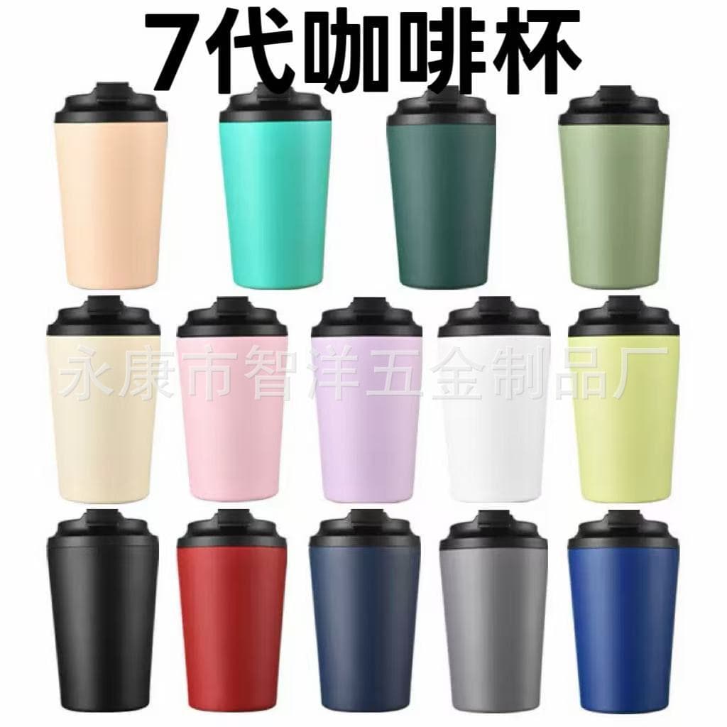 Amazon Best Seller 12oz Graduated Coffee Cup Mini 304 Stainless Steel Thermos Cup Creative Simple Direct Drinking Cup