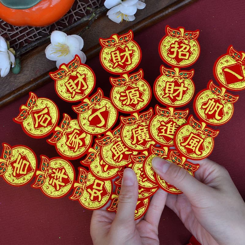 New mini orange-themed four-character couplet, 4x15cm, for prosperity, family harmony, and peace (Chaoshan style, folding tower).