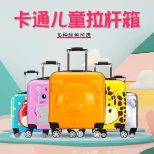 Children's trolley case in stock wholesale, 20-inch luggage travel suitcase, 18-inch universal wheel, cartoon cute carry-on suitcase