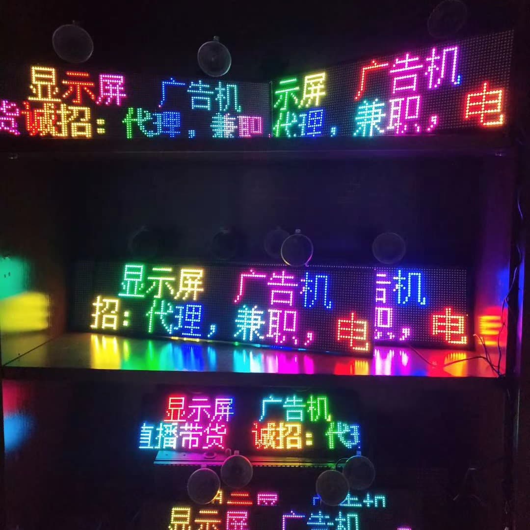 Car LED display car screen car Xiaobao LED car rear window screen car screen comes with battery box color screen