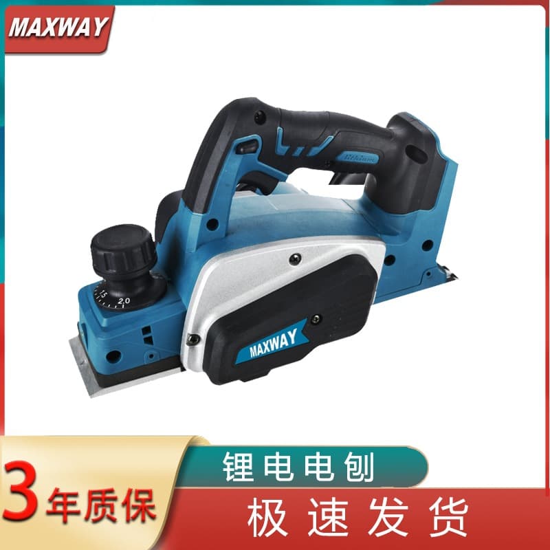Maxswell Lithium Electric Planer, Industrial Grade Multi-functional Electric Hand Planer, Woodworking Portable Thickness Planer, Handheld Type