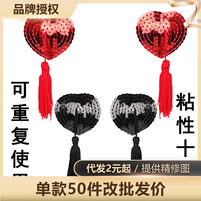 Feimu Adult Novelty Reusable Accessory Shiny Sequin Nipple Pasties Blood Drop 7610/7611