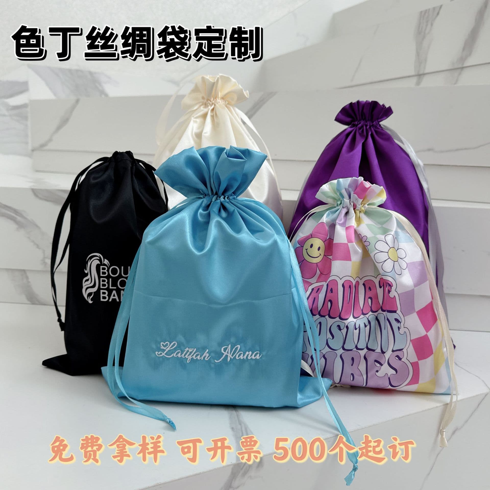 Satin tote bag drawstring embroidered closure pouch imitation silk packaging fabric bag wig silk purse storage pouch