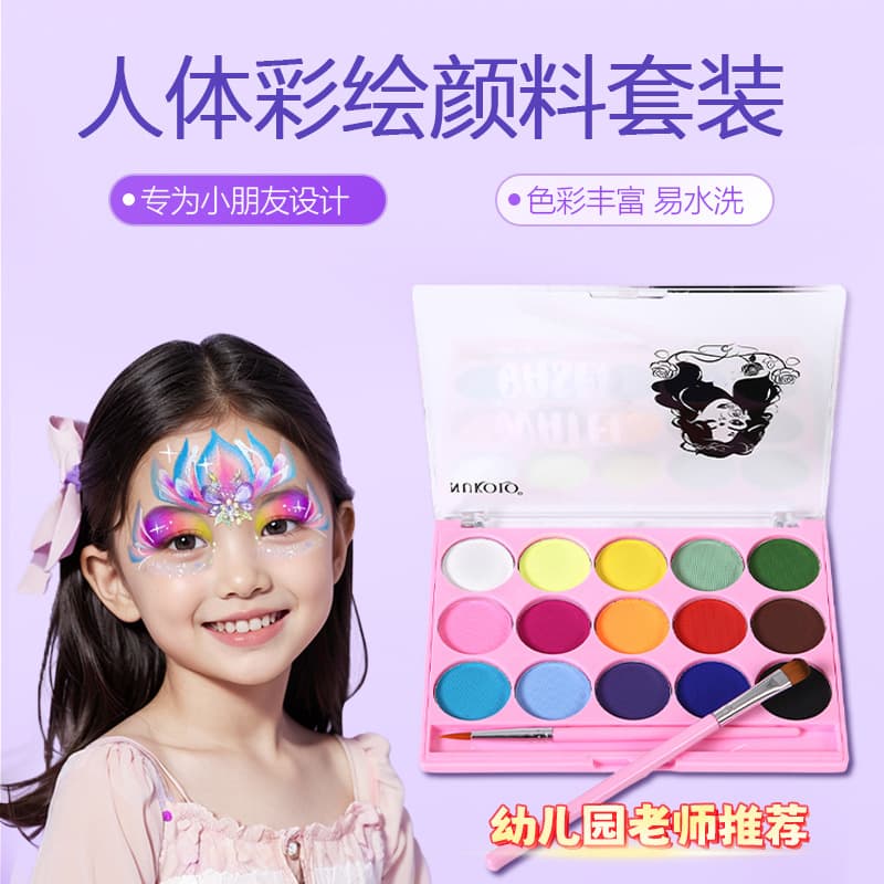 New 15-Color Water-Soluble Children's Face Painting Paint for Children's Day and Halloween