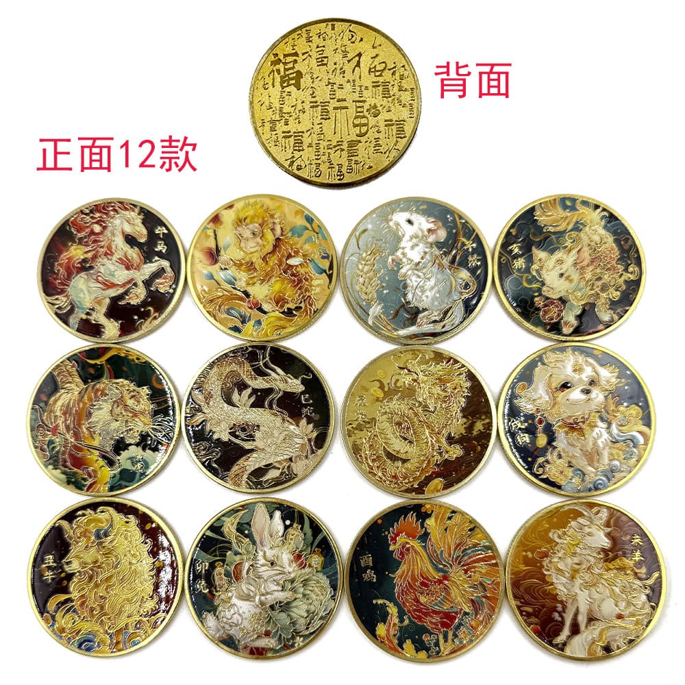 New Zodiac Color Commemorative Coin 3D Relief UV Metal Souvenir 12 Zodiac Commemorative Badge Pin