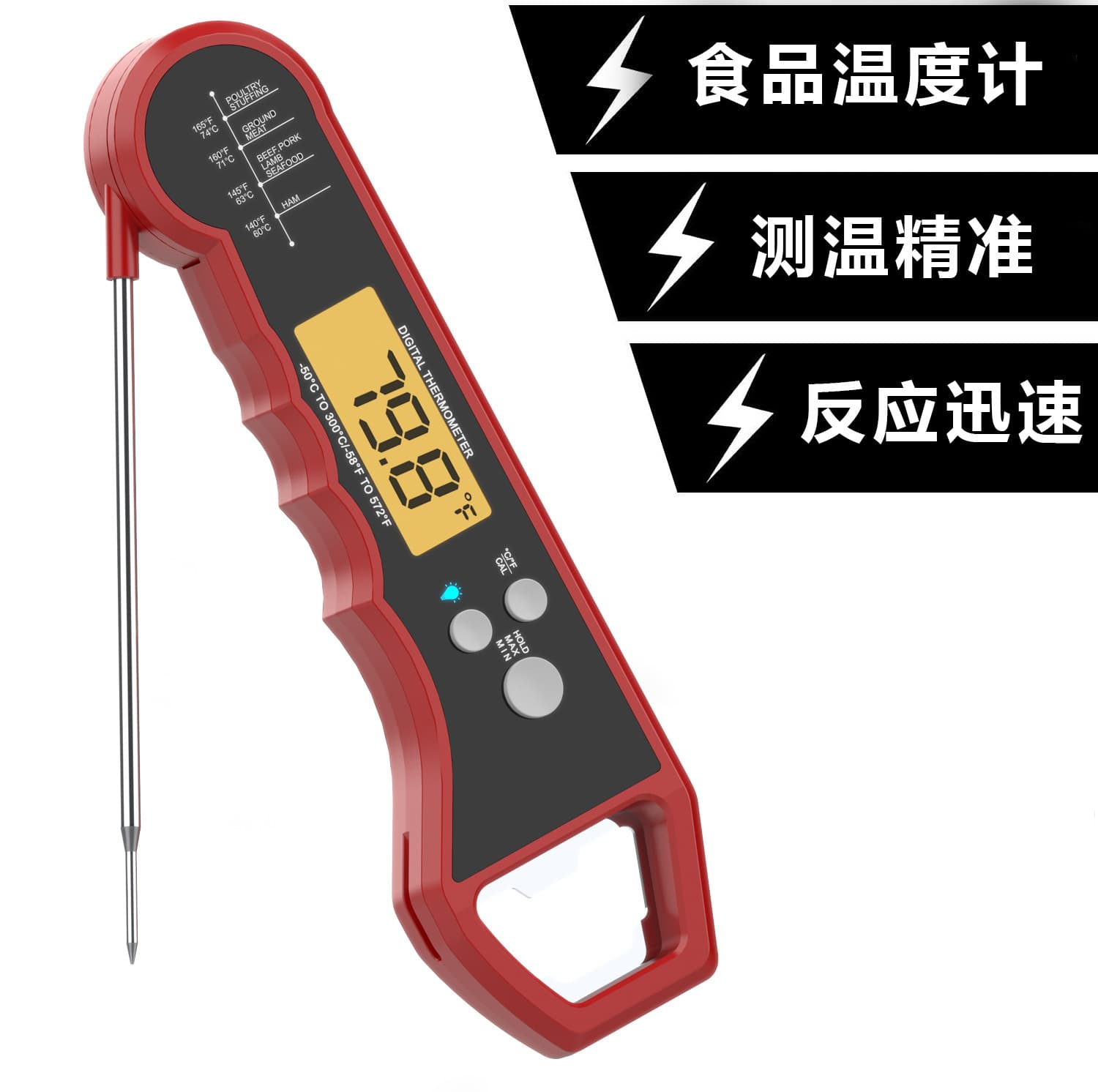 Cross-border folding waterproof food thermometer kitchen electronic high temperature resistant oven thermometer electronic barbecue thermometer