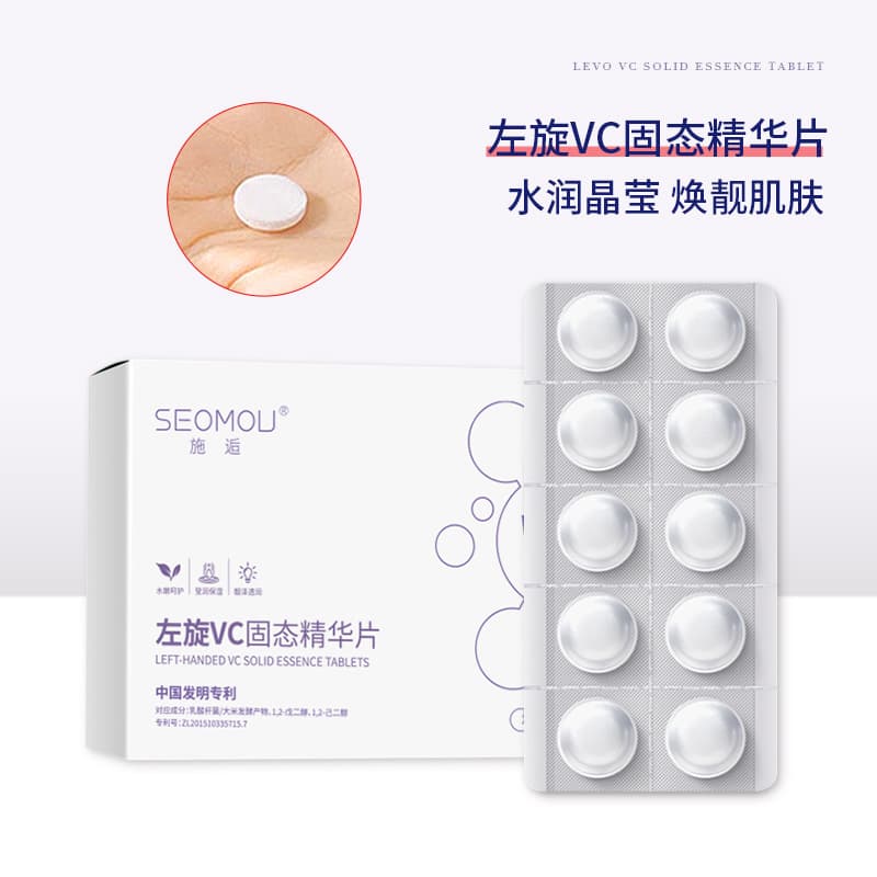 SHIHOU L-Ascorbic Acid VC Solid Essence Tablets Wholesale - Hydrating Wrinkle Fading Pearl Freeze-Dried for Radiant Skin Tone Solid Essence