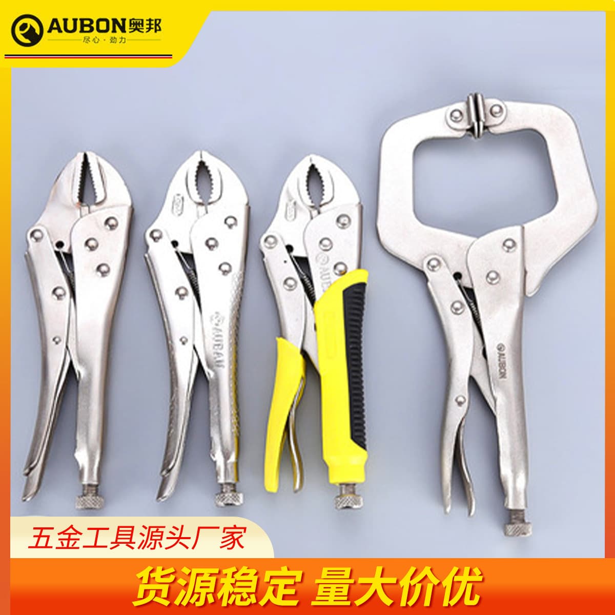 Powerful Pliers Aobang 10-inch Round Nose Power Pliers C-Type Power Pliers Folding Welding Straight Nose Pointed Nose Power Pliers
