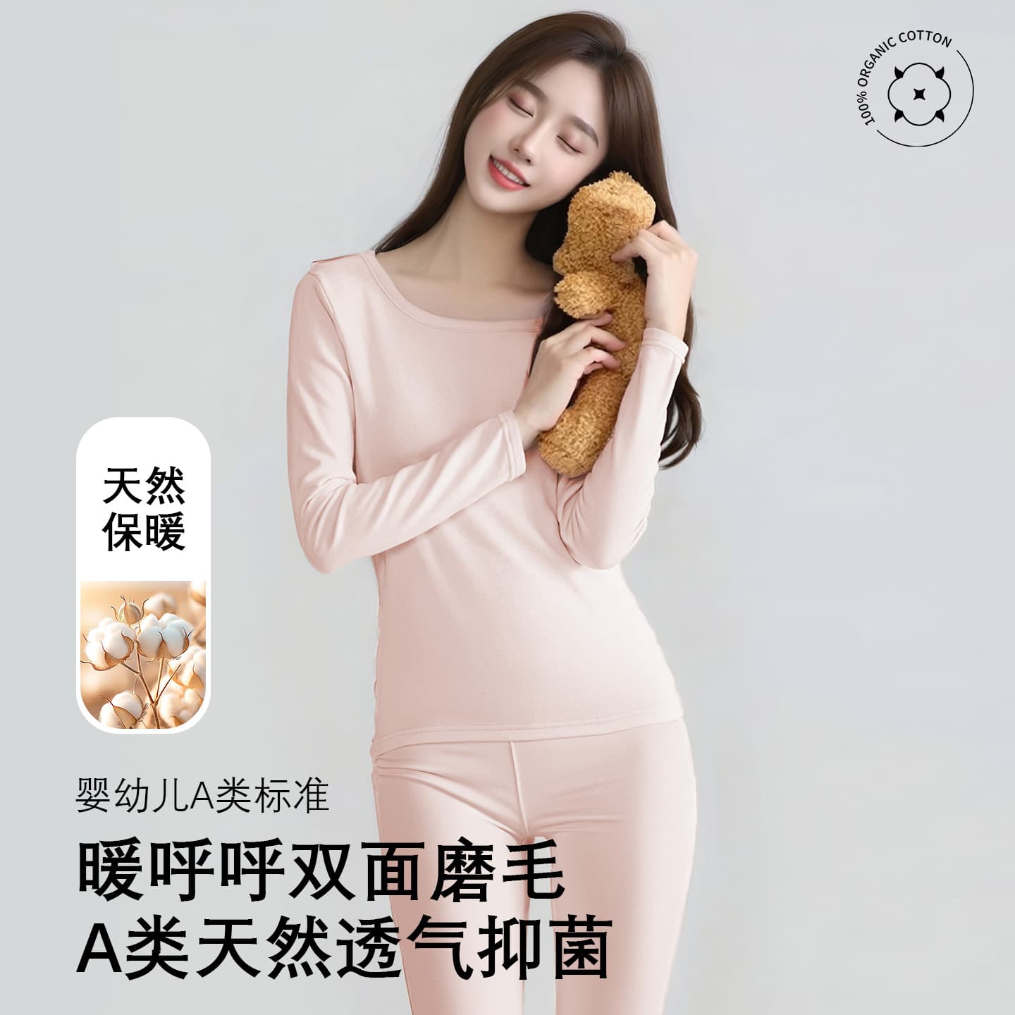 100% Cotton Thermal Underwear Women Autumn Winter Antibacterial Base Layer Top and Bottom Set for Teen Students Cotton Long Johns
