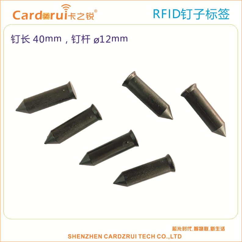 Furniture Embedded Fudan M1 Electronic Tag for Furniture Crafts, Patrol Inventory NFC Anti-Counterfeiting Nail Tag