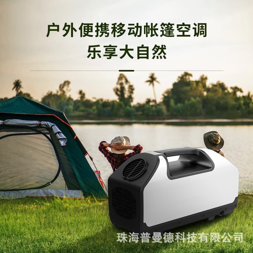 Global Best-Selling Tent Air Conditioner 12V 24V Portable Air Conditioner for Tent Car Air Conditioner