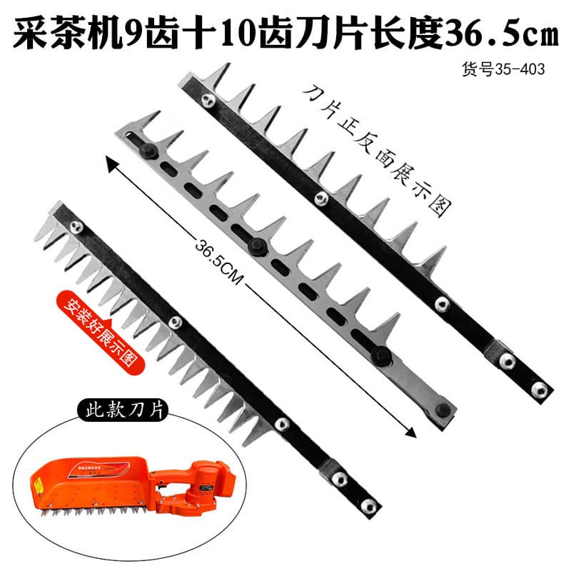 Tea picking machine blades, hedge trimmers, controllers, motors wholesale