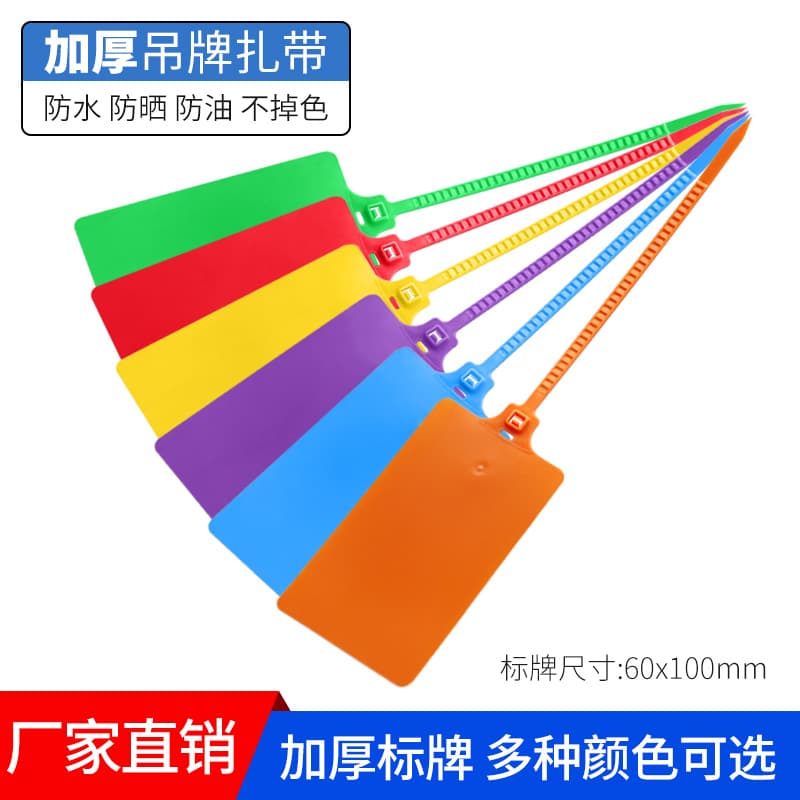 10*6 disposable plastic seals, large tags, zip ties, logistics hanging tags, identification signs, and cable label tags.