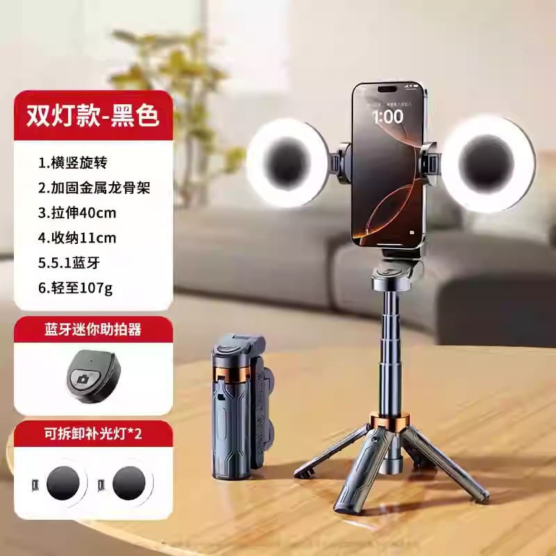 Handheld Mini Selfie Stick with Bluetooth Fill Light, Portable Travel Photo Essential, Tripod Selfie Stick Phone Holder