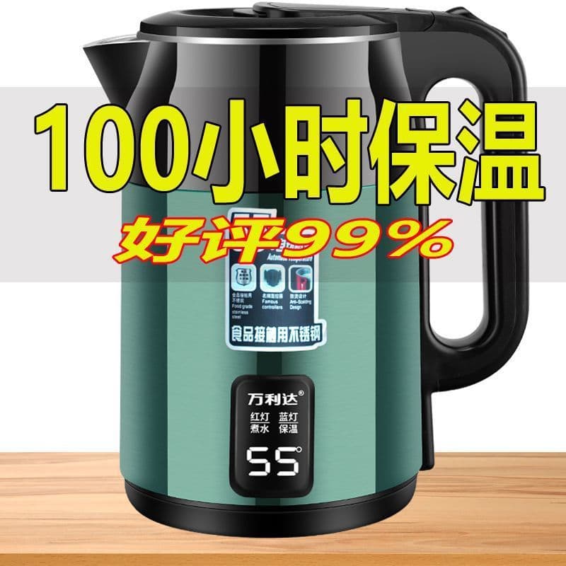 Malata Thickened Heat Preservation Kettle Household Durable Fast Boil Large Capacity 304 Boiling Water Kettle Auto Shut-off Constant Temperature
