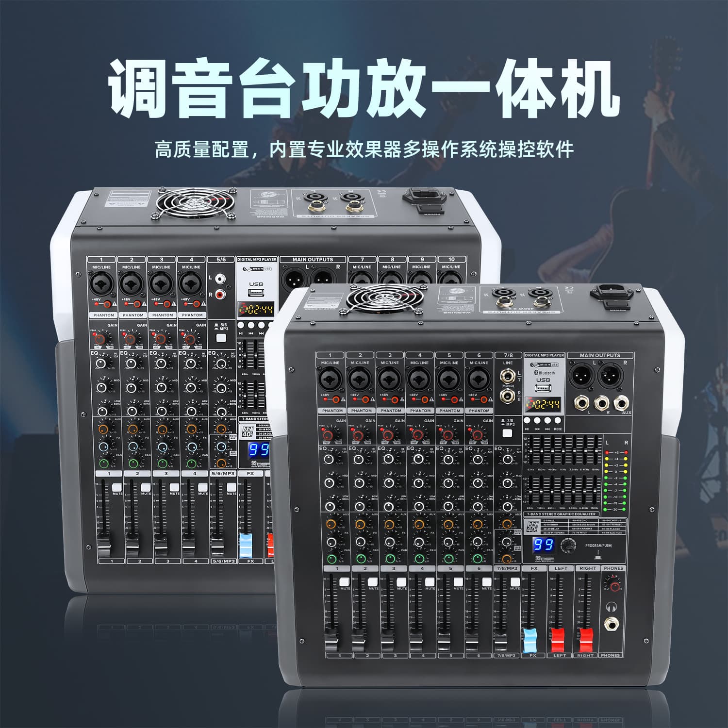 Professional Mixing Console with Amplifier, High-Power Stage Performance, Wedding Bluetooth Reverb, EQ, DSP Effects, 8/10 Channels