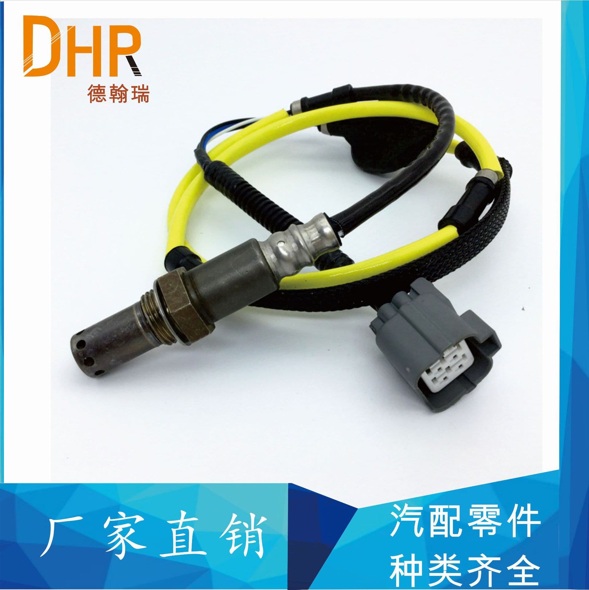36532-Rac-U03 36532Racu03 Is Suitable for 2003-2007 Accord 2.0 Extended Rear Oxygen Sensor