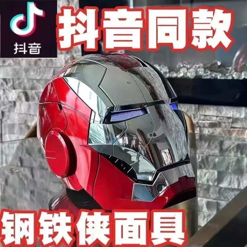Jarvis Iron Man mk5 light helmet children's mask cos wearable adult full face opening and closing hood