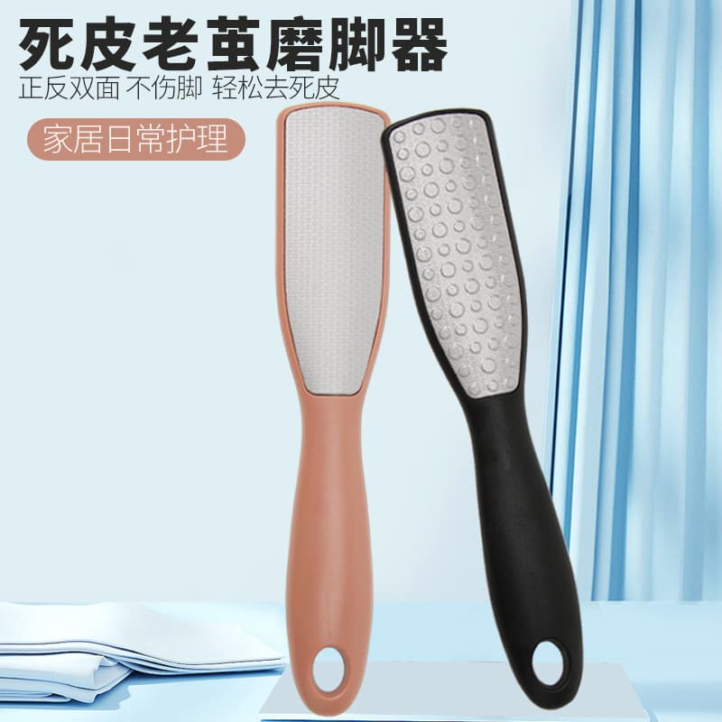 Cross-border Callus Remover Tool Stainless Steel Foot File Double-Sided Pedicure File Foot Care Tool Hot Selling in Stock