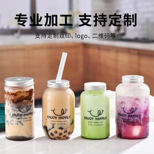 350ml Plastic Bottle Chubby Juice Drink Bottle Cylindrical Disposable Plastic Cup Milk Tea Cup with Aluminum Lid