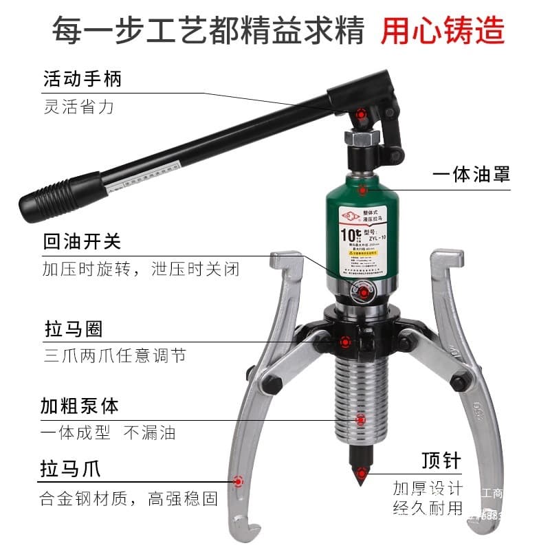Hugong Integral Hydraulic Puller Two/Three-Claw Bearing Removal Tool Puller Wheel Puller 5T10T20 Ton 3 Jin Ye Other