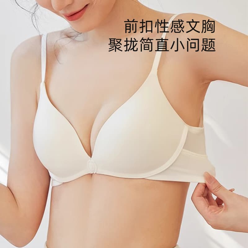 Cross-border Front Closure Bra U-Back Beauty Back Underwear Essential for Dresses Wholesale Drop Shipping Bra Stock Large Backless