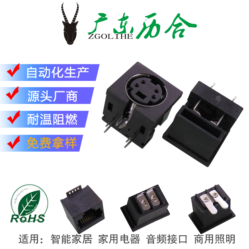 Lihe Fitness and Wellness Equipment Rechargeable Fiber Optic Beard Shaver Socket Two-Pin AC Socket B-Type DC Charging Socket