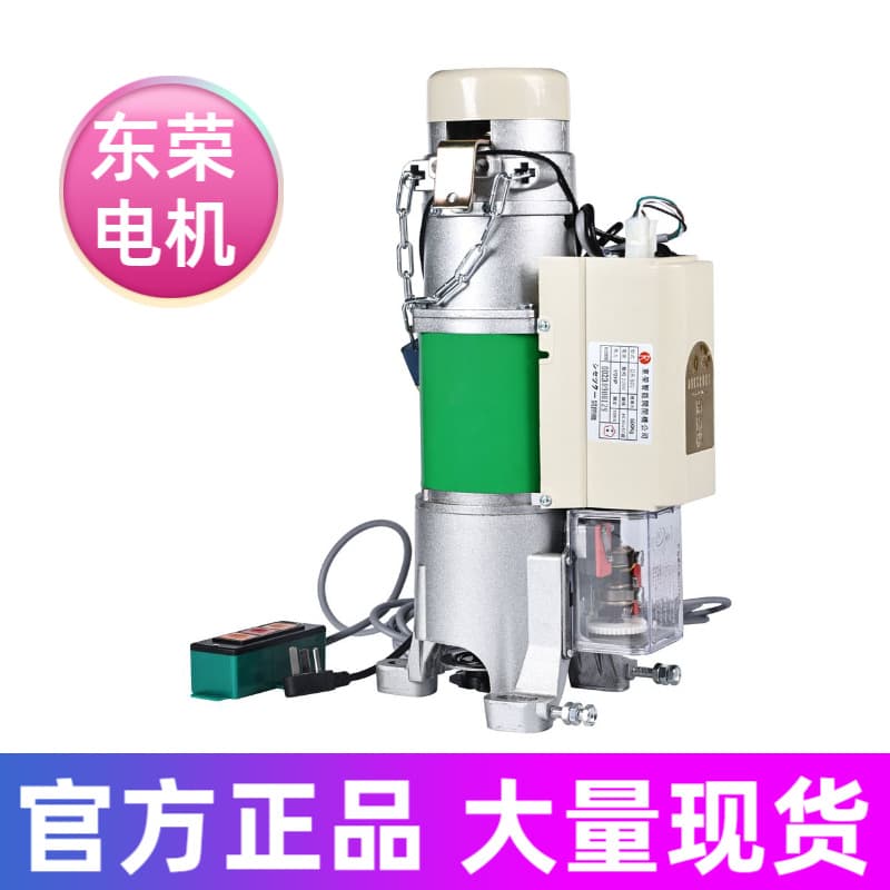 Dongrong Roller Door Motor with Obstruction Stop/Rebound Feature, 300KG/500KG Electric Lift Remote Control Rolling Shutter Motor